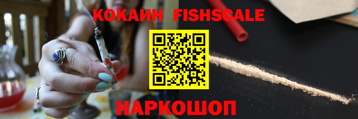 КОКАИН Колумбийский Верхний Уфалей