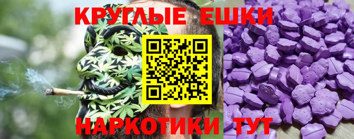 Ecstasy  Вход с VPN  цена   Ecstasy mix  Верхний Уфалей 