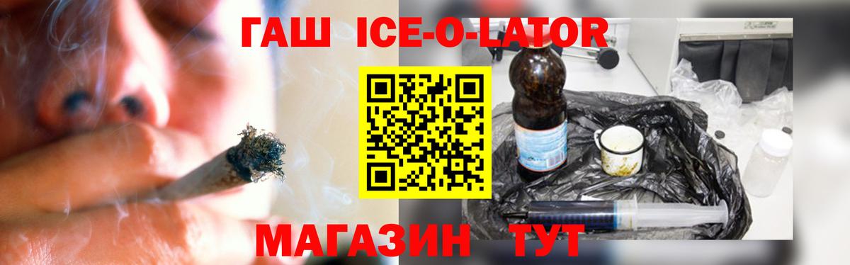 Гашиш индика сатива Верхний Уфалей