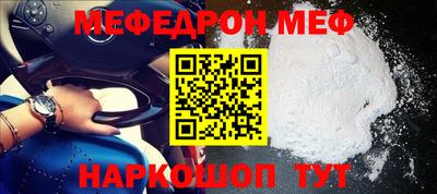 прущий лед Можайск