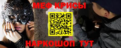 прущий лед Можайск