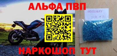 прущий лед Можайск