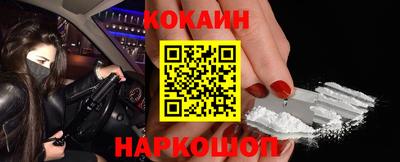 гидра Моздок