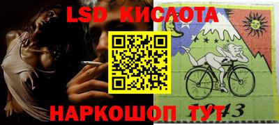 гидра Моздок