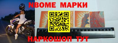прущий лед Можайск
