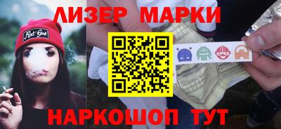 гидра Моздок
