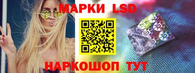 прущий лед Можайск
