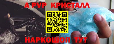 прущий лед Можайск