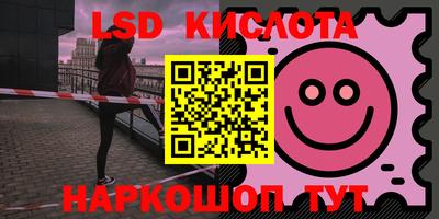 гидра Моздок