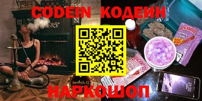 прущий лед Можайск