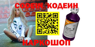 гидра Моздок