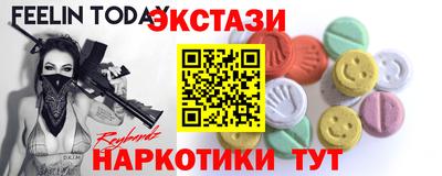гидра Моздок