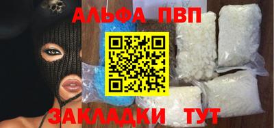 прущий лед Можайск