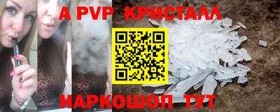 гидра Моздок