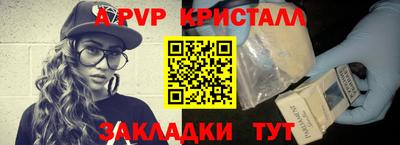 прущий лед Можайск