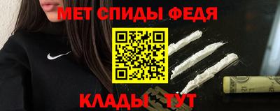 гидра Моздок
