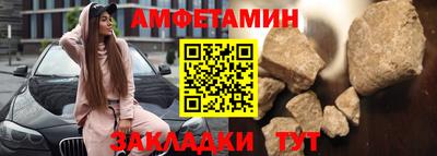 прущий лед Можайск