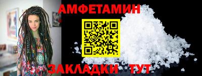 прущий лед Можайск