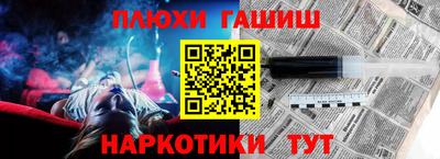 гидра Моздок