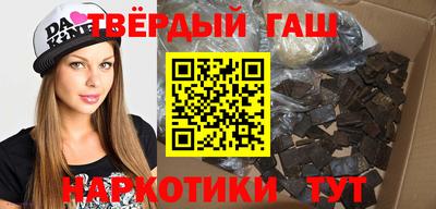 гидра Моздок