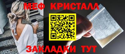 прущий лед Можайск
