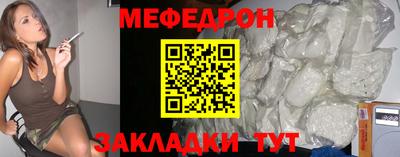 прущий лед Можайск