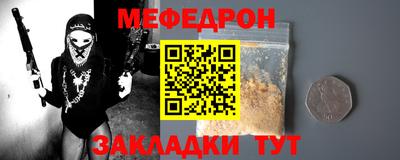 гидра Моздок