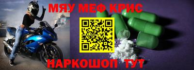 гидра Моздок