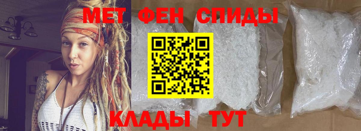 Первитин винт Верхний Уфалей