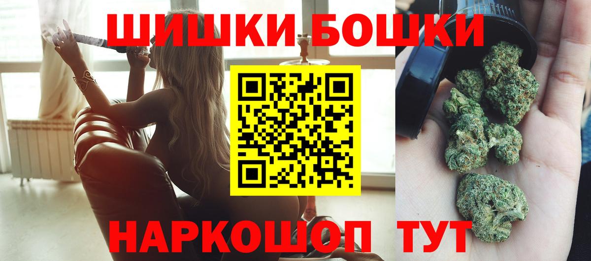 Верхний Уфалей  Бошки марихуана марихуана  Бошки марихуана LSD WEED  Вход с VPN  Канабис MAZAR 